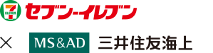 セブン‐イレブンで入る保険(三井住友海上)